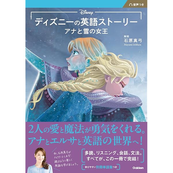Amazon.co.jp: 英語シナリオで楽しむ ズートピア 新装版 英語シナリオ